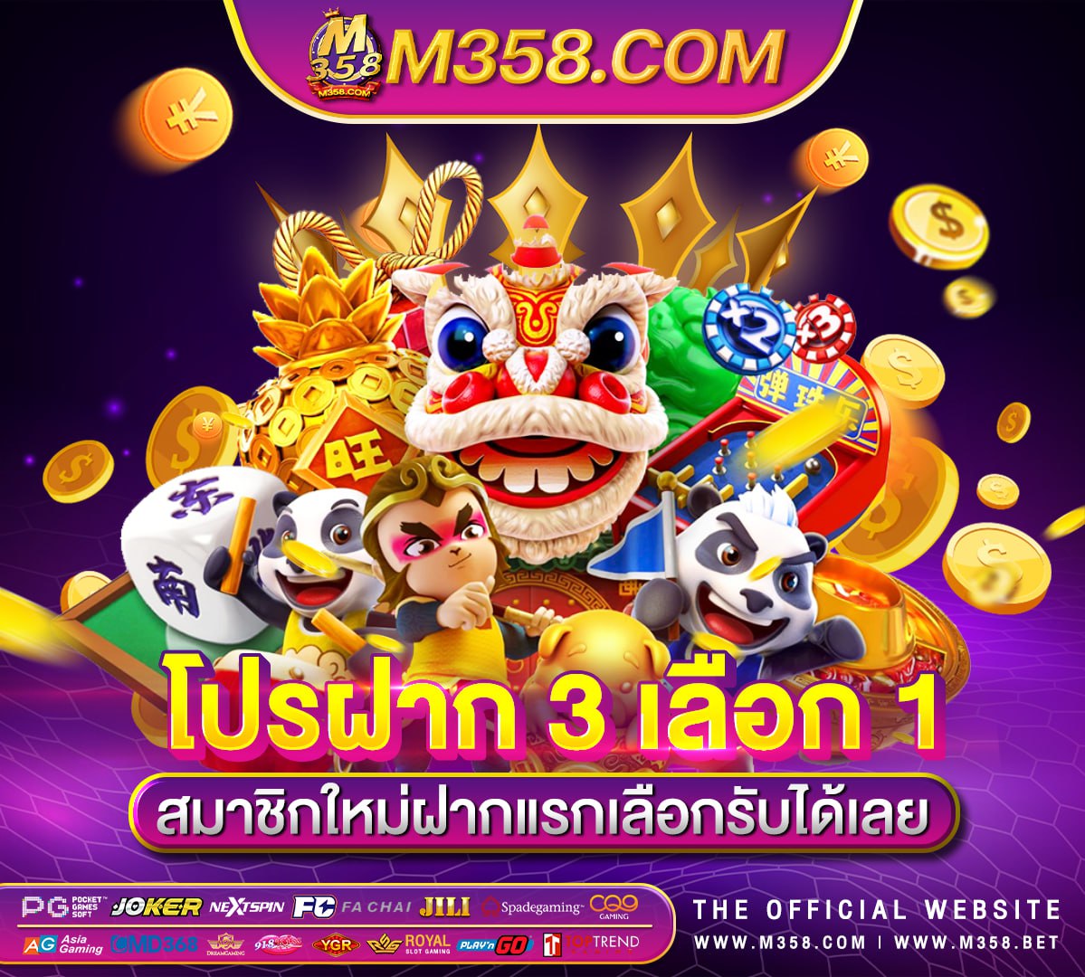 superslot 777 เครดิต ฟรี 50 ยืนยัน เบอร์ ทาง เขา superslot888